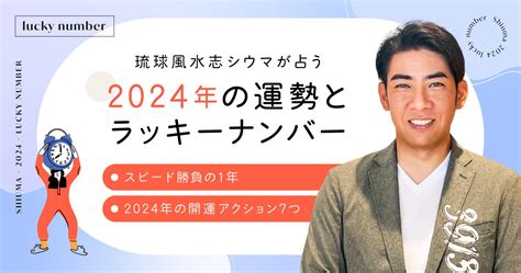 21 数字|【数字で開運】琉球風水志シウマの携帯番号占い 下4。